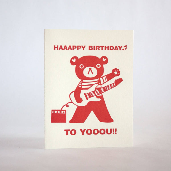 Rocking Birthday Card